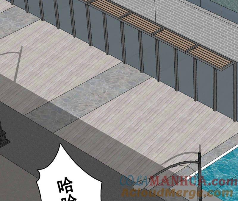 谋爱上瘾 - 第179话 奶爸的烦恼 - 第46张图