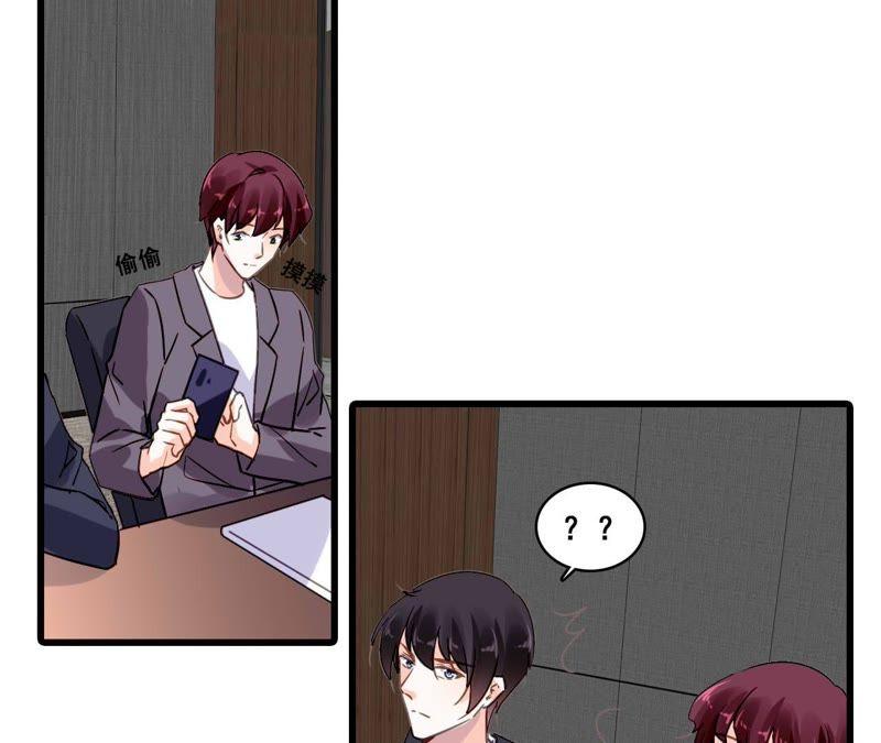 谋爱上瘾 - 第179话 奶爸的烦恼 - 第20张图