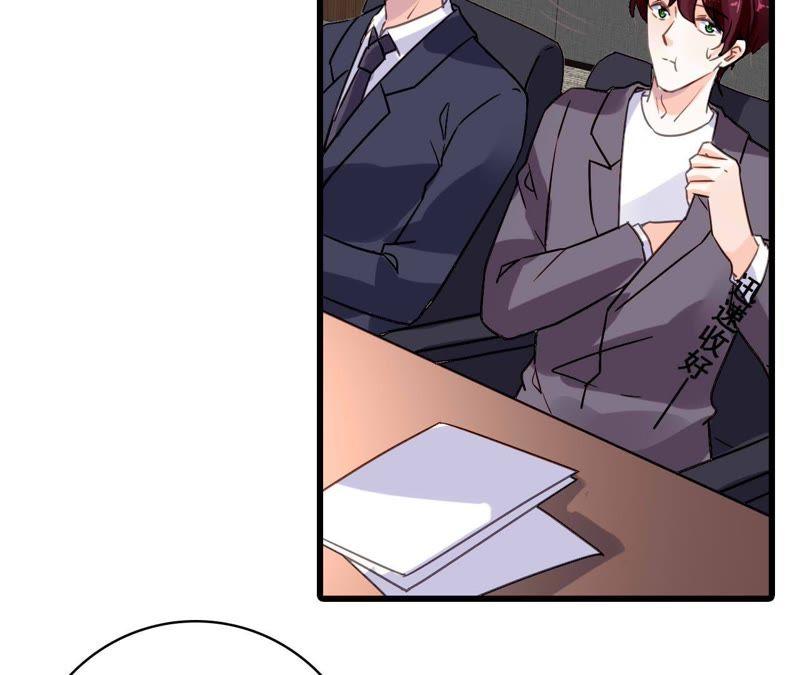 谋爱上瘾 - 第179话 奶爸的烦恼 - 第21张图