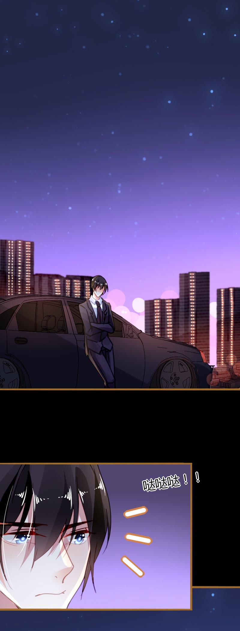 谋爱上瘾 - 第18话 苦肉之计 - 第12张图