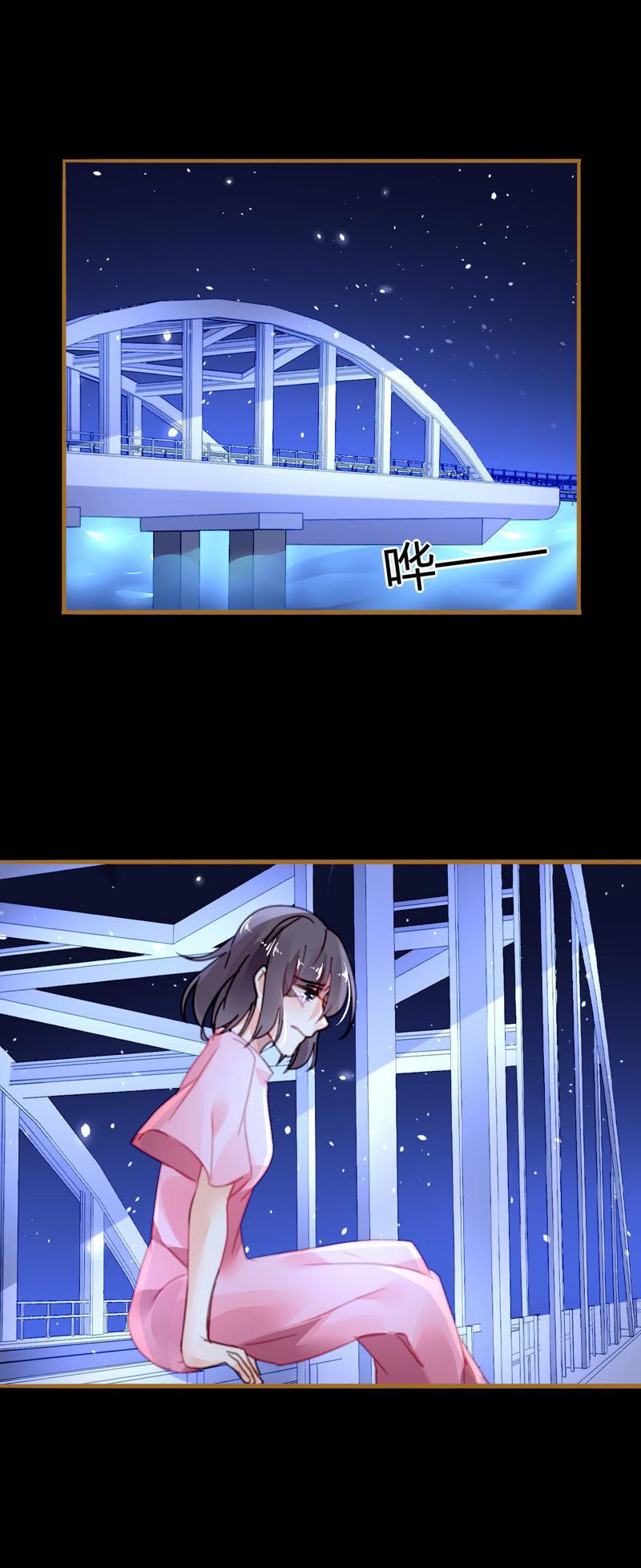 谋爱上瘾 - 第18话 苦肉之计 - 第18张图