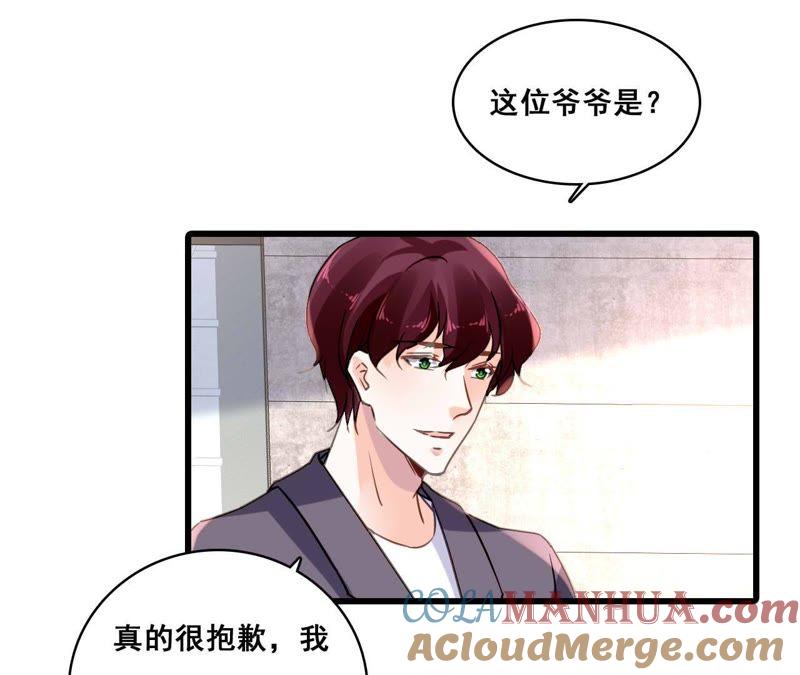 谋爱上瘾 - 第180话 记忆尤深 - 第31张图