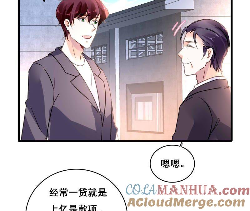 谋爱上瘾 - 第180话 记忆尤深 - 第37张图