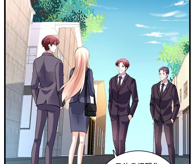 谋爱上瘾 - 第181话 招兵买马 - 第15张图