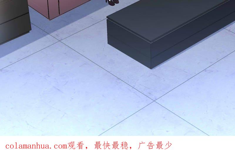 谋爱上瘾 - 第181话 招兵买马 - 第59张图