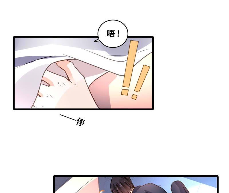 谋爱上瘾 - 第182话 心软的人先输 - 第9张图