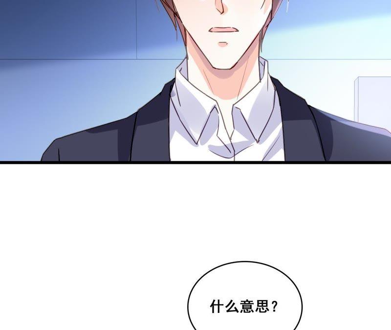 谋爱上瘾 - 第182话 心软的人先输 - 第18张图