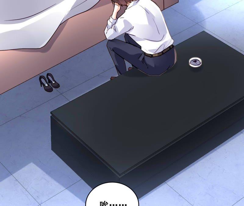 谋爱上瘾 - 第182话 心软的人先输 - 第51张图