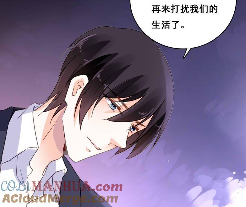 谋爱上瘾 - 第182话 心软的人先输 - 第28张图