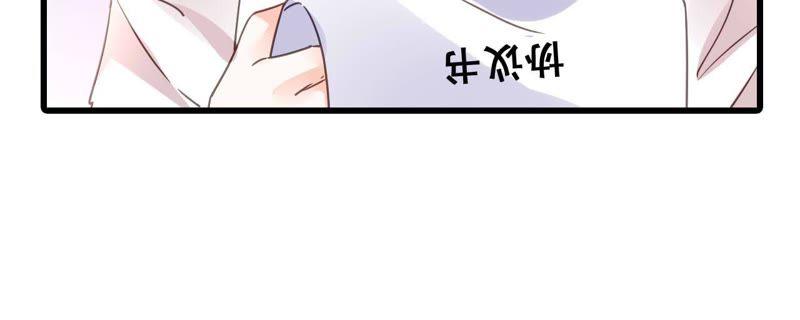 谋爱上瘾 - 第182话 心软的人先输 - 第26张图