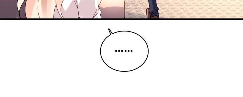 谋爱上瘾 - 第183话 大打出手 - 第17张图