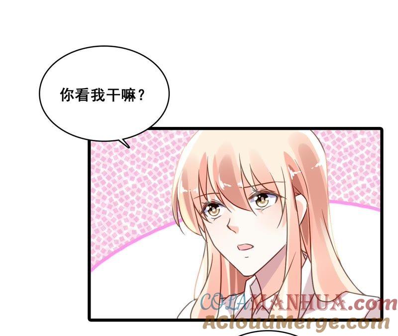 谋爱上瘾 - 第184话 我们的承诺 - 第40张图