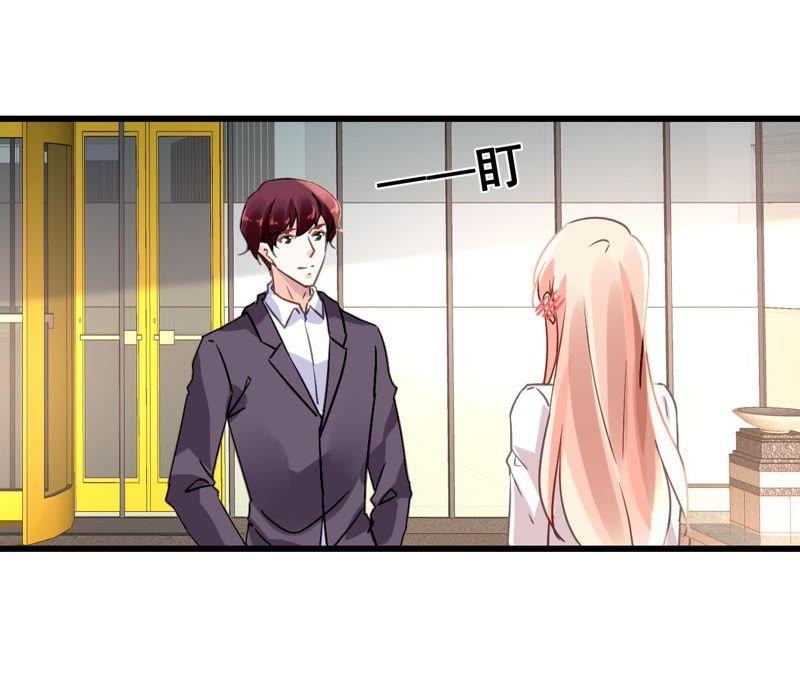 谋爱上瘾 - 第184话 我们的承诺 - 第39张图