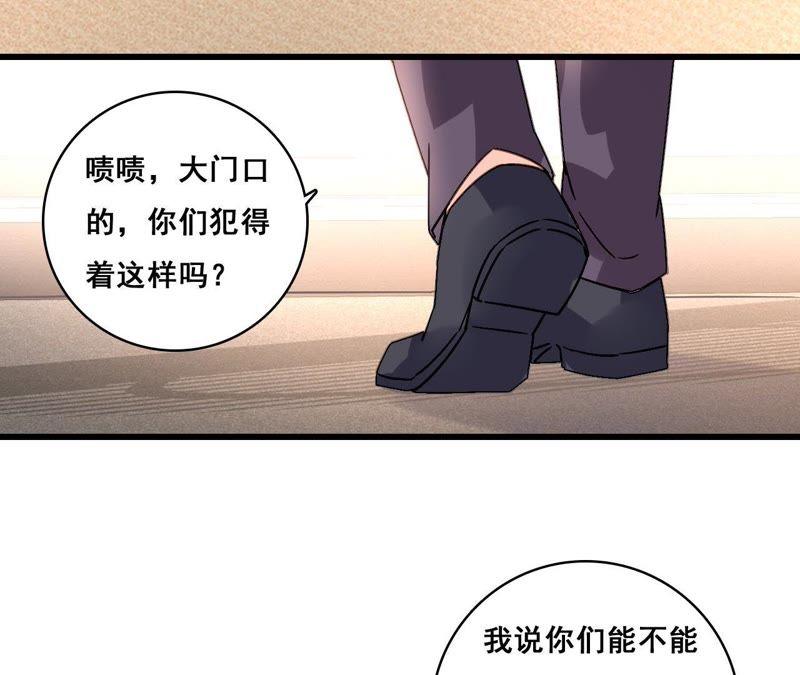 谋爱上瘾 - 第184话 我们的承诺 - 第30张图