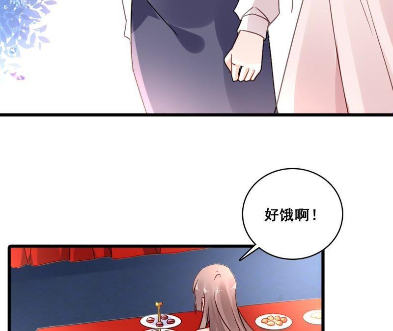 谋爱上瘾 - 第185话 特殊礼物？ - 第29张图