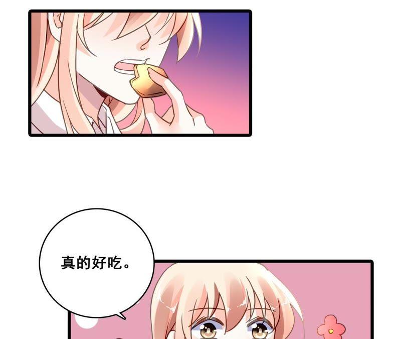 谋爱上瘾 - 第185话 特殊礼物？ - 第35张图