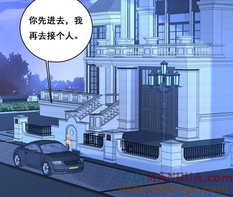 谋爱上瘾 - 第185话 特殊礼物？ - 第4张图