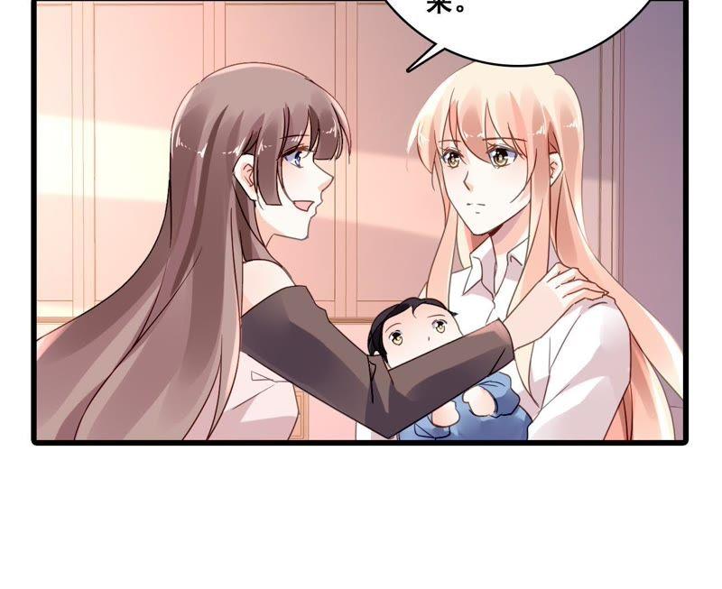 谋爱上瘾 - 第186话 宴会 - 第26张图