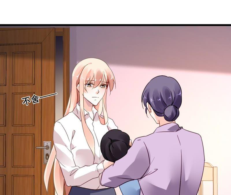 谋爱上瘾 - 第186话 宴会 - 第33张图