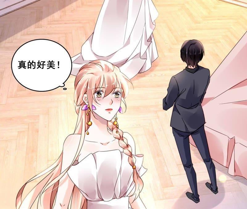 谋爱上瘾 - 第187话 用心准备 - 第38张图