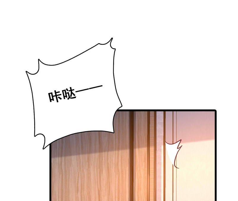 谋爱上瘾 - 第187话 用心准备 - 第21张图