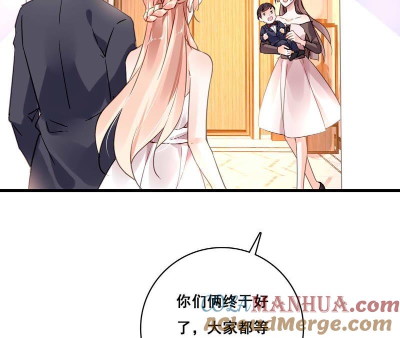 谋爱上瘾 - 第187话 用心准备 - 第49张图