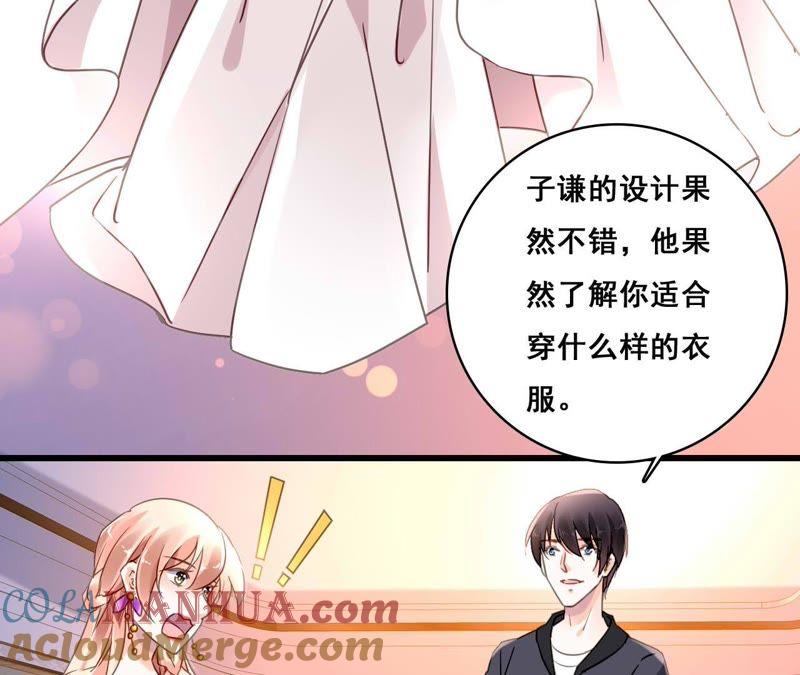 谋爱上瘾 - 第187话 用心准备 - 第40张图