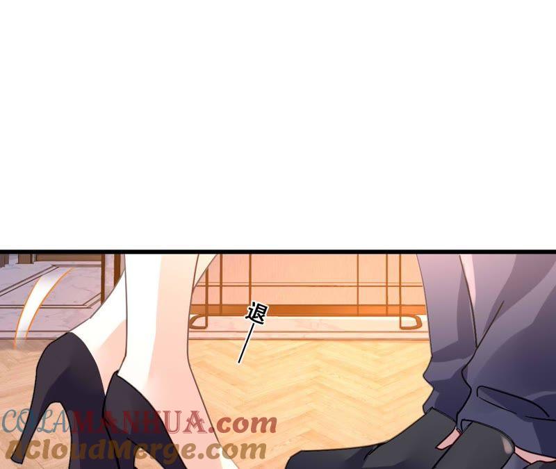 谋爱上瘾 - 第187话 用心准备 - 第16张图