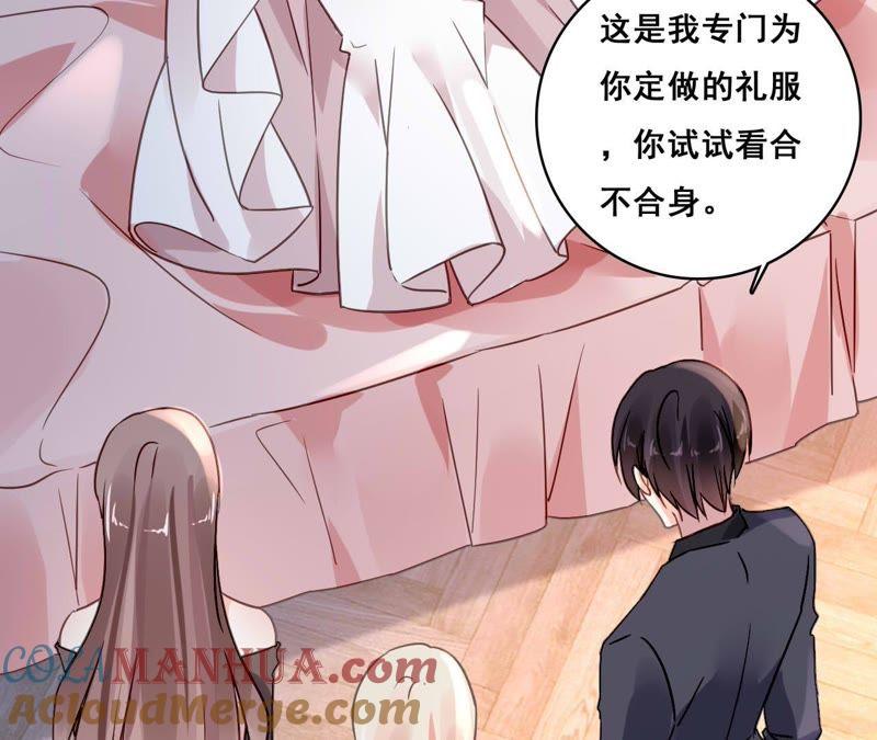 谋爱上瘾 - 第187话 用心准备 - 第4张图