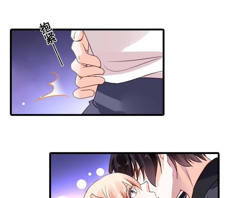 谋爱上瘾 - 第187话 用心准备 - 第18张图