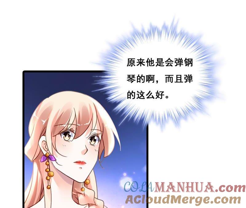 谋爱上瘾 - 第188话 华丽表演 - 第13张图