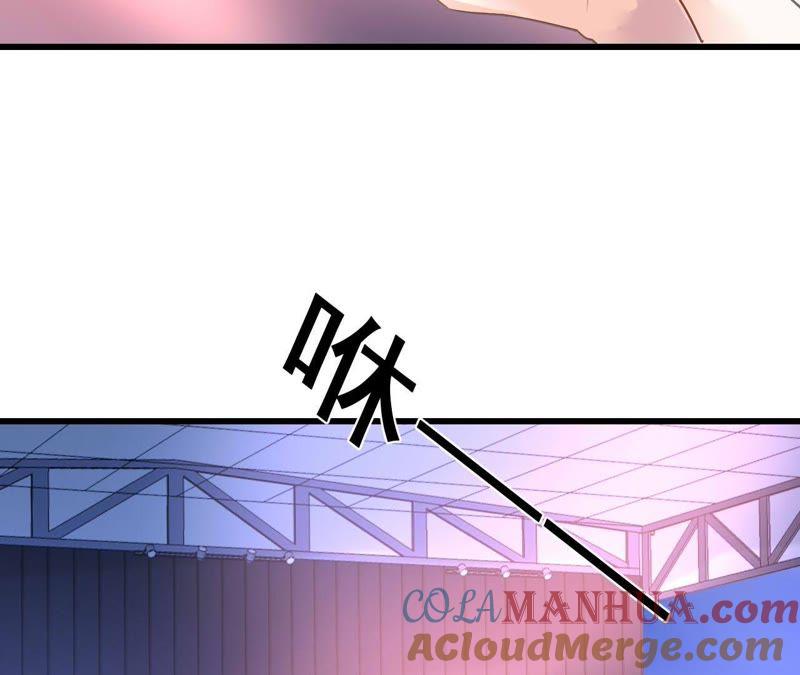 谋爱上瘾 - 第188话 华丽表演 - 第46张图