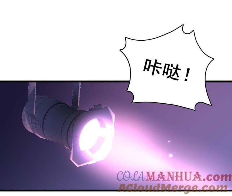 谋爱上瘾 - 第188话 华丽表演 - 第34张图