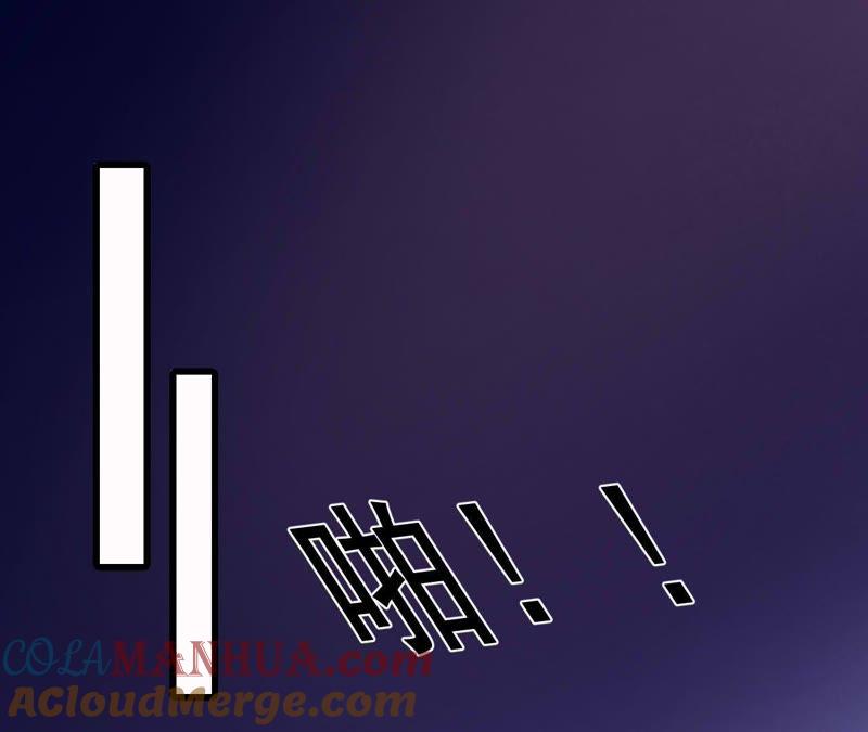 谋爱上瘾 - 第188话 华丽表演 - 第31张图