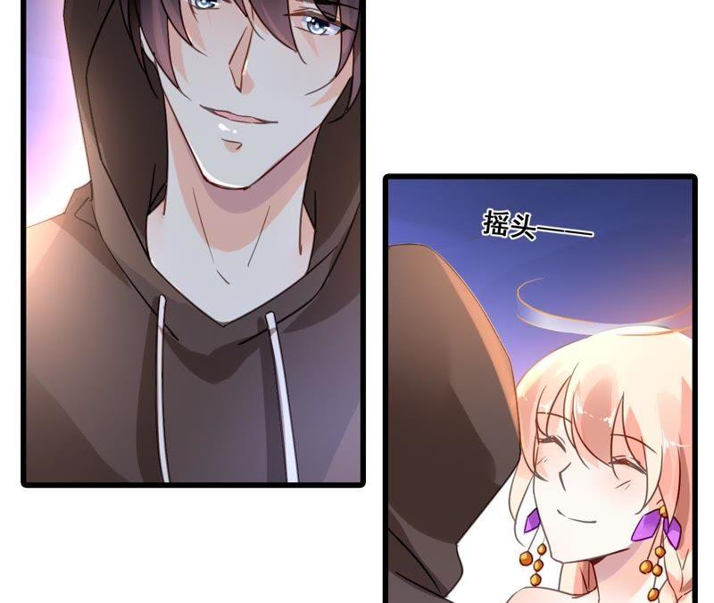 谋爱上瘾 - 第189话 惊险舞台 - 第30张图