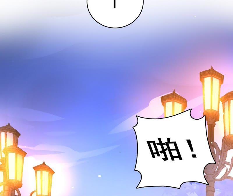 谋爱上瘾 - 第189话 惊险舞台 - 第11张图