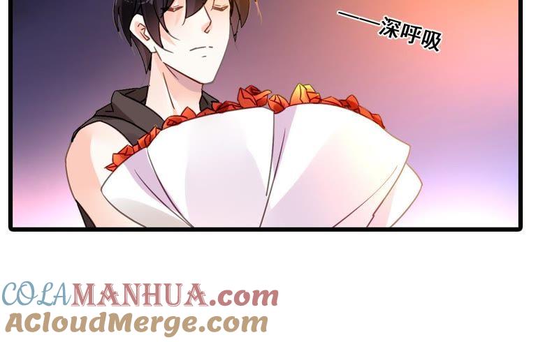 谋爱上瘾 - 第189话 惊险舞台 - 第37张图