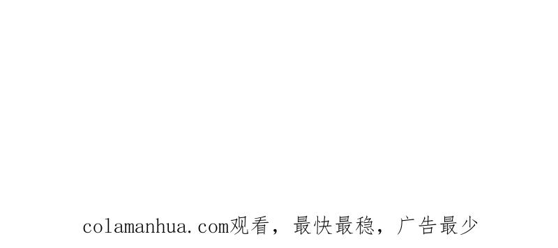 谋爱上瘾 - 第189话 惊险舞台 - 第56张图