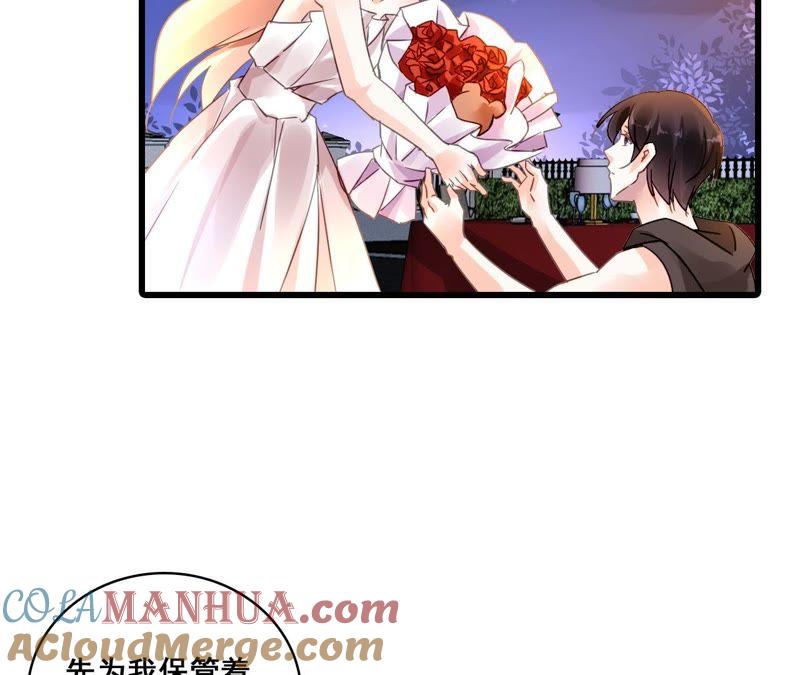 谋爱上瘾 - 第189话 惊险舞台 - 第49张图