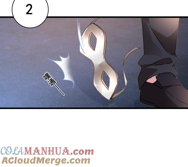 谋爱上瘾 - 第189话 惊险舞台 - 第22张图