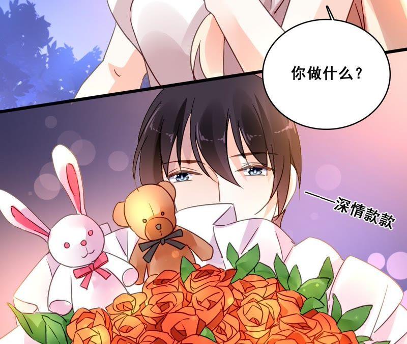 谋爱上瘾 - 第189话 惊险舞台 - 第41张图