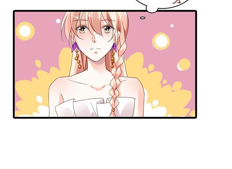 谋爱上瘾 - 第189话 惊险舞台 - 第47张图