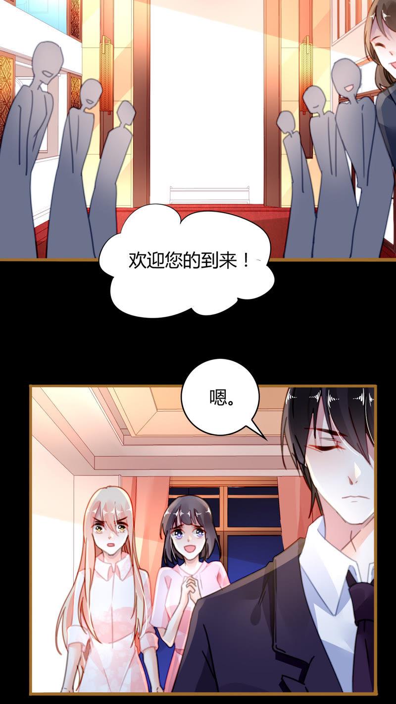 谋爱上瘾 - 第19话 真情假意 - 第14张图