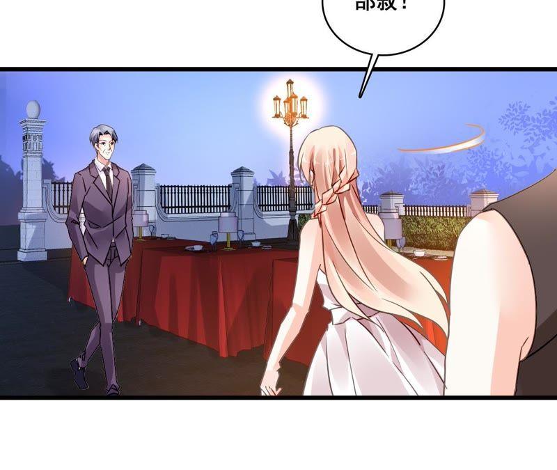 谋爱上瘾 - 第190话 极致浪漫 - 第33张图