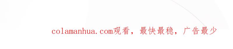 谋爱上瘾 - 第190话 极致浪漫 - 第60张图