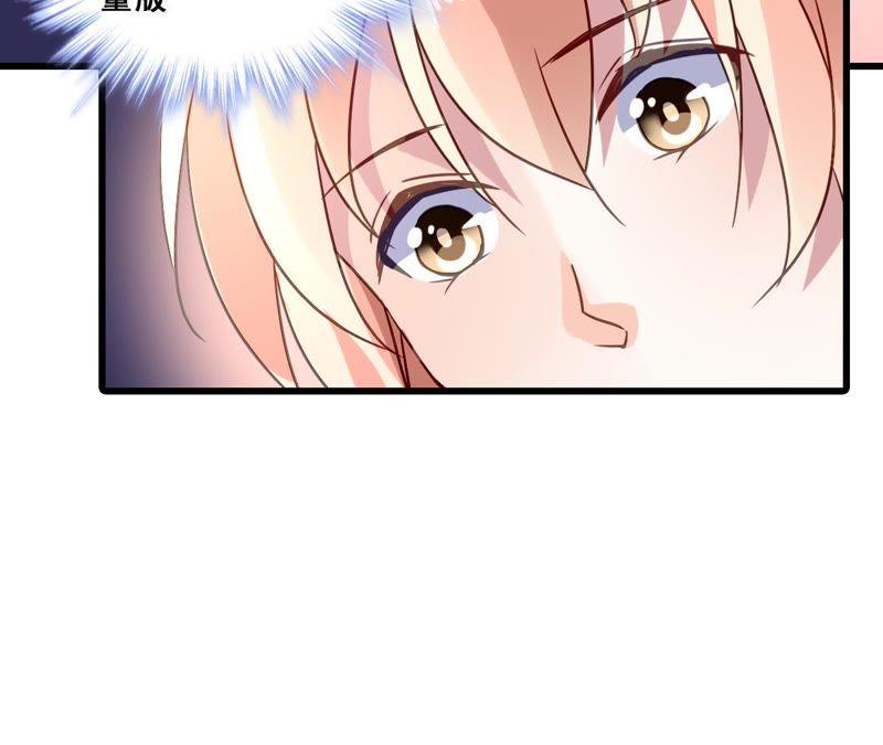 谋爱上瘾 - 第190话 极致浪漫 - 第42张图