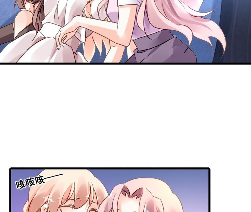 谋爱上瘾 - 第191话 你凭什么？ - 第15张图