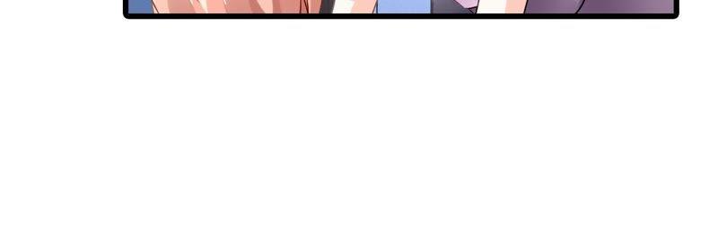 谋爱上瘾 - 第191话 你凭什么？ - 第26张图