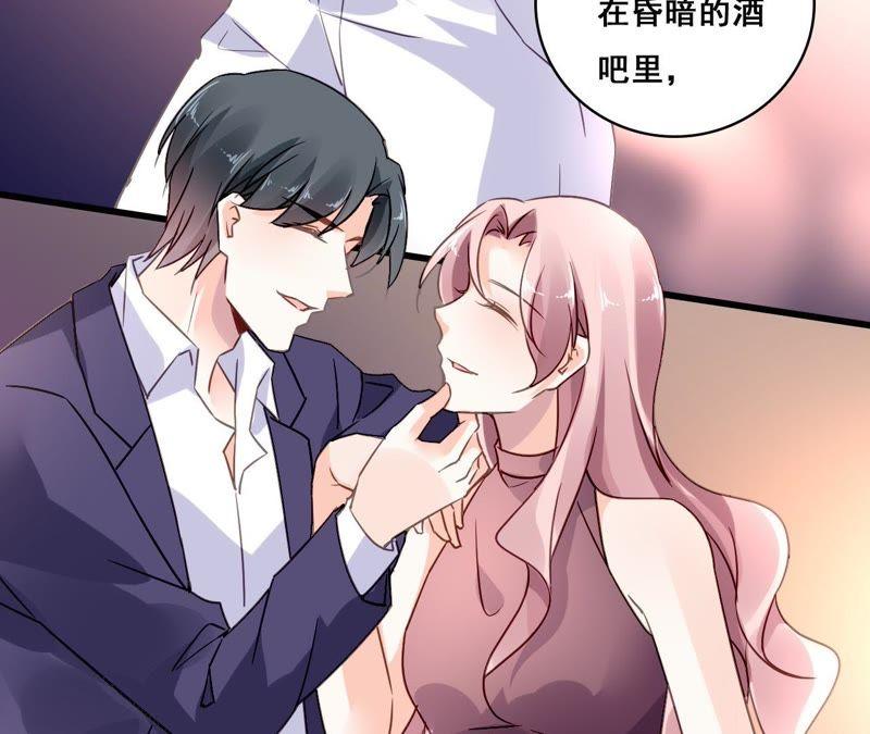 谋爱上瘾 - 第191话 你凭什么？ - 第29张图