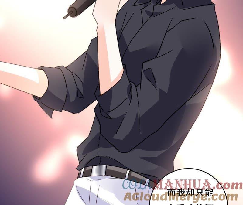 谋爱上瘾 - 第191话 你凭什么？ - 第28张图